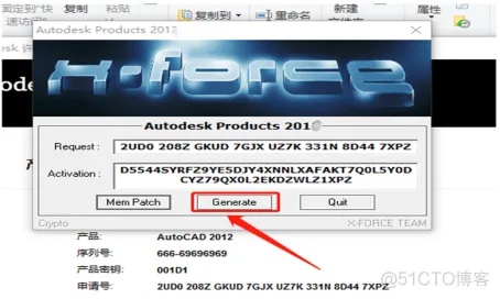 Autodesk AutoCAD 2011 中文版安装包下载及 AutoCAD 2011 图文安装教程​_3D_25